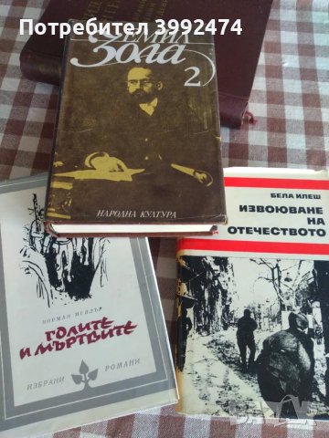 Книги х10лв.