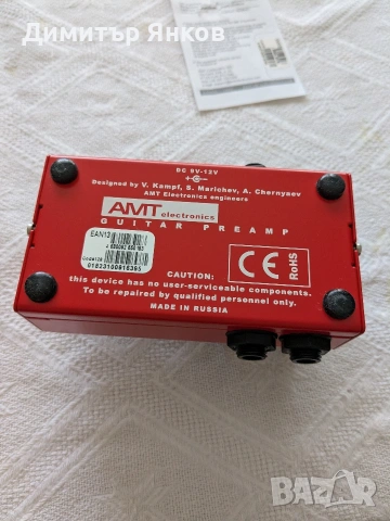 дисторшън AMT, снимка 3 - Китари - 53085313