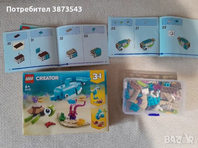 Конструктор Lego 3в1, снимка 4 - Конструктори - 47963950