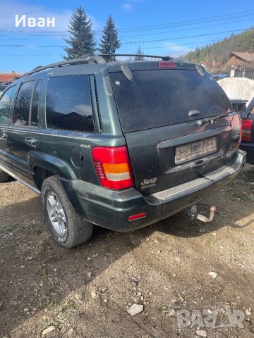 Grand Cherokee WJ 3.1 за части, снимка 4 - Автомобили и джипове - 39181469