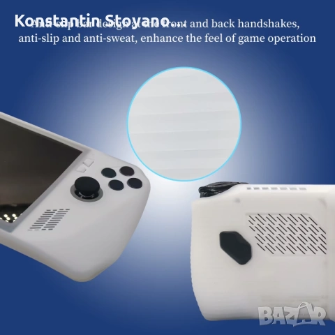 Силиконов калъф със стойка за ASUS ROG Ally , снимка 5 - Калъфи, кейсове - 53065320