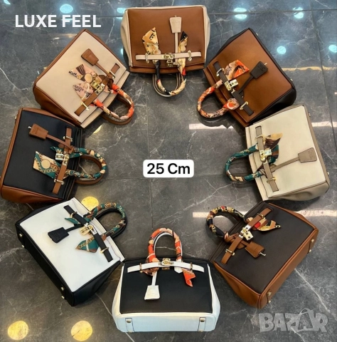 Дамски Чанти ⚜️ Hermes 