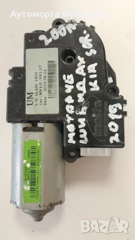 19991070426L МОТОРЧЕ ШИБЕДАХ ЗА KIA SORENTO 2019г