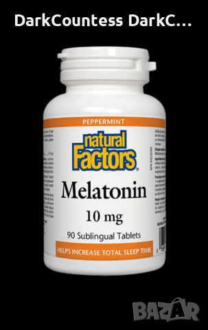Melatonin , снимка 1 - Хранителни добавки - 44893007