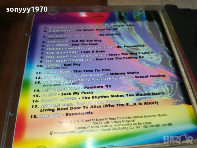 DJ HITS 32 CD 0709251628, снимка 6 - CD дискове - 51633796