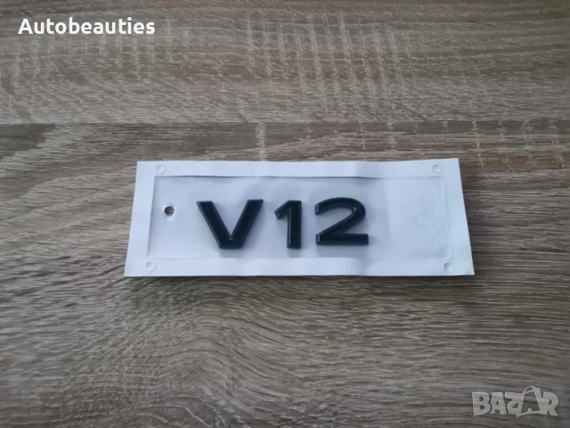 черен надпис Mercedes Maybach V12 нов фонт