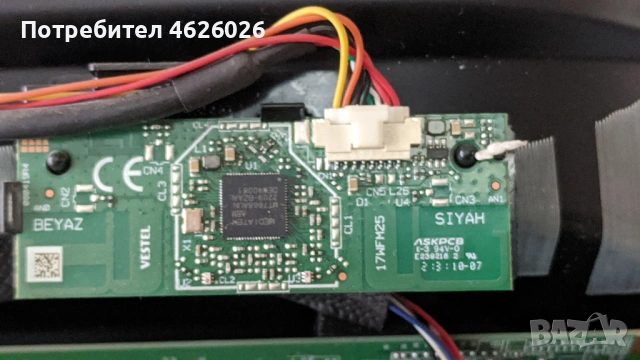 DAEWOO 430M54UA-17MB170-17IPS72-INNOLUX-B002NW701//1690H1145A , снимка 12 - Части и Платки - 53250856