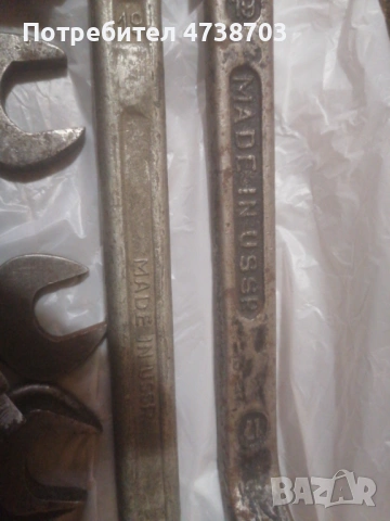 ГАЕчни ключове, снимка 2 - Ключове - 53519222