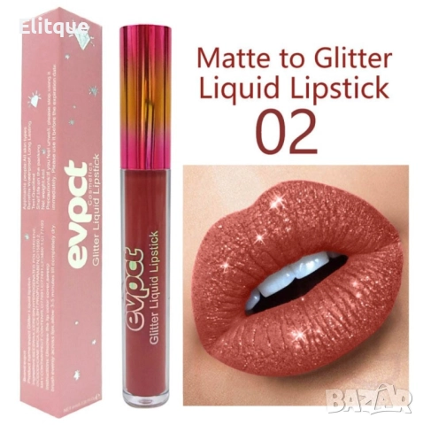 Течен гланц за устни с диамантен блясък CmaaDU Hzs141, снимка 4 - Други - 52831271