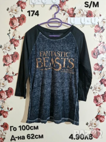 дрехи втора употреба , снимка 12 - Други - 51178407