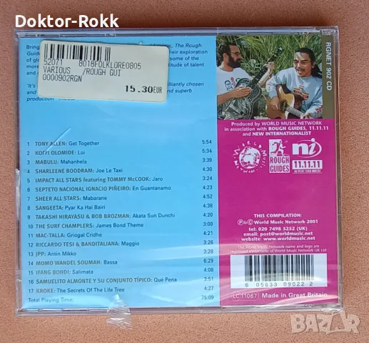 A Guide To The Rough Guide Music Series – CD, 2001, снимка 2 - CD дискове - 49201862