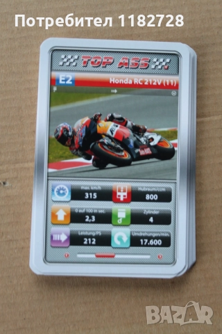 Колекционерски карти с мотоциклети, снимка 4 - Антикварни и старинни предмети - 52630308