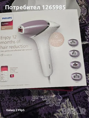 Продавам нов фотоепилатор, снимка 1