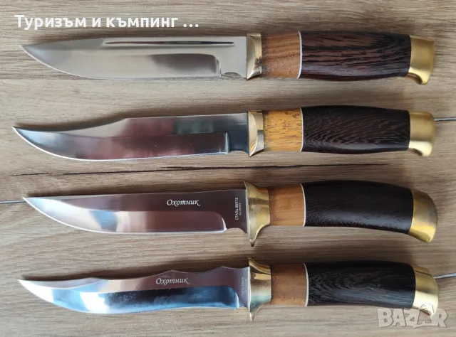 Ловен нож Охотник / 4 модела /