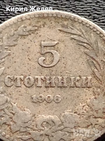 МОНЕТА 5 стотинки 1906г. КНЯЖЕСТВО БЪЛГАРИЯ СТАРА РЯДКА ЗА КОЛЕКЦИОНЕРИ 35567, снимка 3 - Нумизматика и бонистика - 39484786