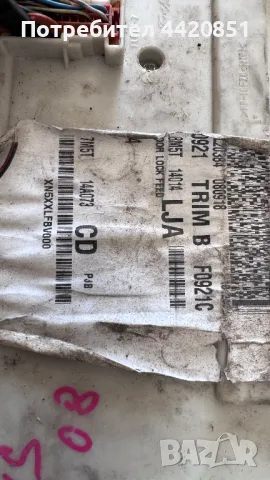 Контролен Модул (Бушонно Табло BSI / BSM ) за Ford Focus - 8M5T14014 / 7M5T14A073 / 97RA-012108, снимка 2 - Части - 50436006