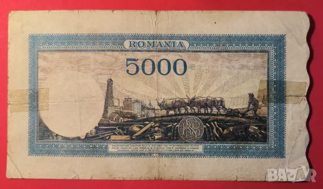 Румъния 5000 леи 1943 година, снимка 2 - Нумизматика и бонистика - 49584046