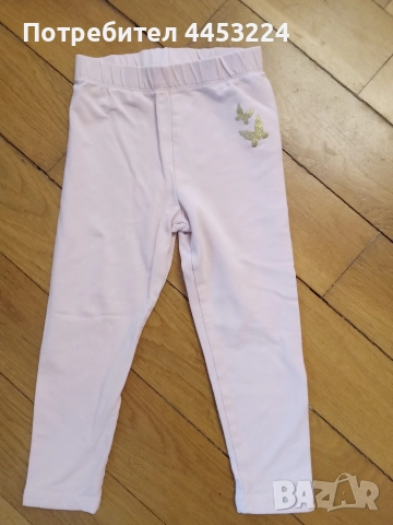 Детски клинове, снимка 8 - Детски клинове - 51881094