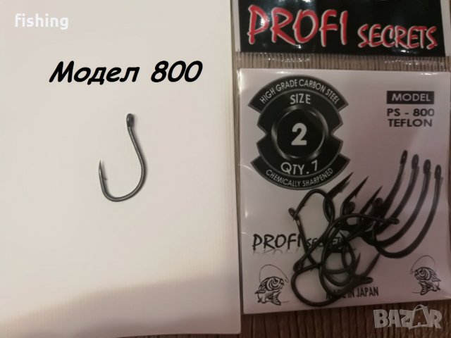 НОВО 2020 Японски Тефлонови Куки за Риболов Profi Secrets, снимка 2 - Такъми - 28152597