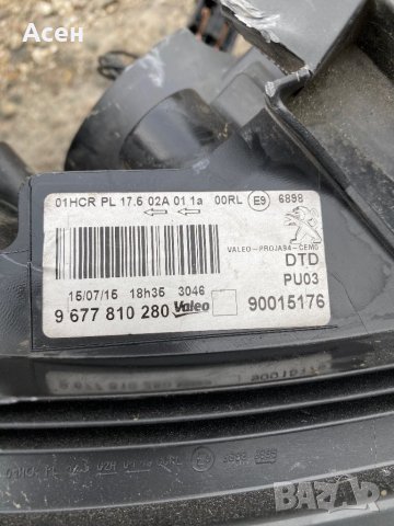 фарове VW Поло , Голф 7, Audi Q7, А6, BMW X5 E70 Mb W211, снимка 9 - Части - 36198245