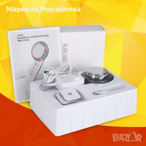 Ултразвуков масажор за лице и тяло с LED микроелектрически EMS масаж., снимка 10 - Други - 52402118