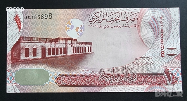  Бахрейн.
½ , 1 и 5  динара. Цената е за трите., снимка 7 - Нумизматика и бонистика - 48491934