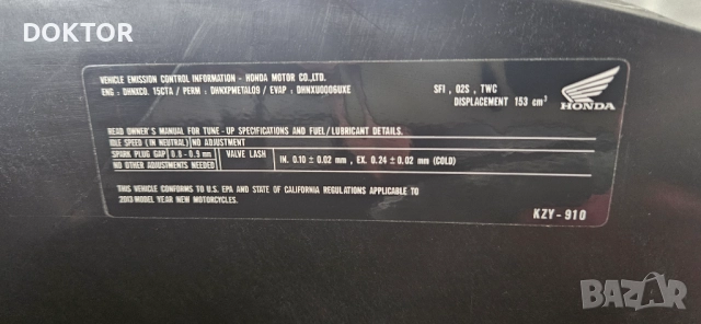 Honda PCX 150, снимка 7 - Мотоциклети и мототехника - 52541056