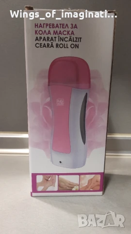 Уред за затопляне на кола маска