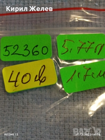 Сребърен пръстен Английски стил изчистен дизайн 52360, снимка 10 - Пръстени - 52884282