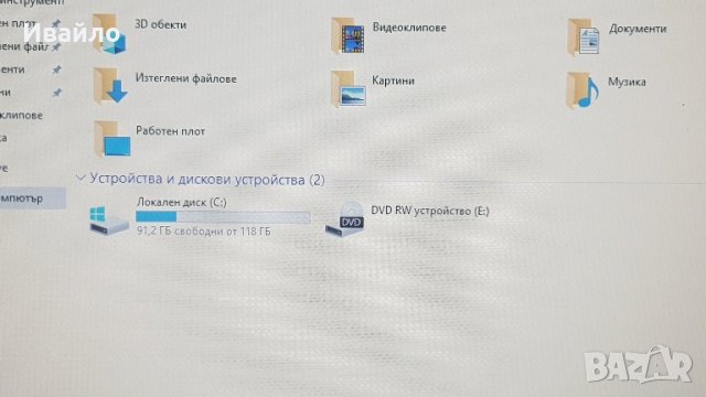 HP 250 G3,8 RAM SSD 240GB, снимка 3 - Лаптопи за дома - 35012670