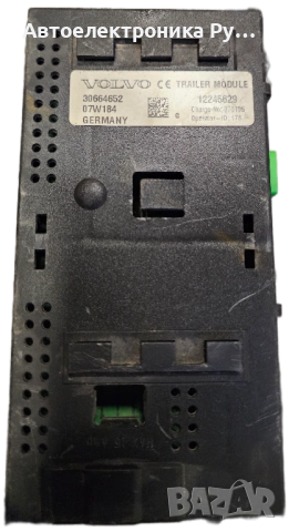 Модул за теглене на ремарке Volvo XC90 OEM, 30664652, 12245629