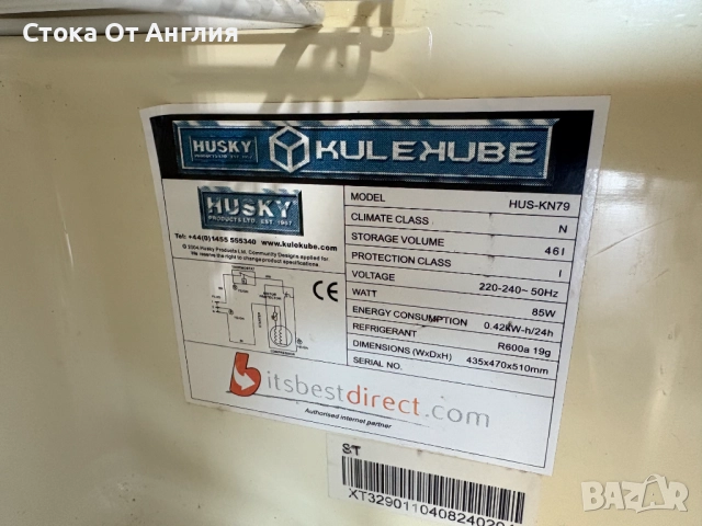 Хладилник - HUSKY 46L / 85W, снимка 7 - Хладилници - 51524162