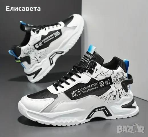 Мъжки модерни кецове , снимка 3 - Кецове - 48231817