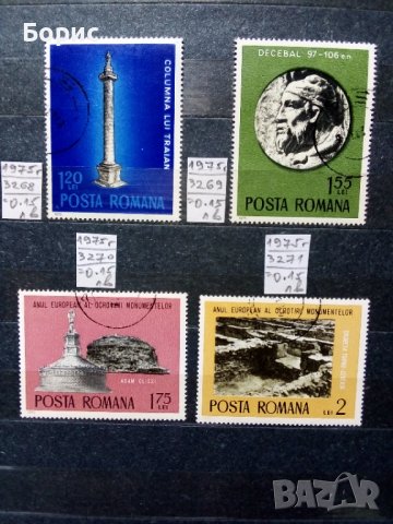 Румъния с пощенско клеймо, снимка 4 - Филателия - 36158066