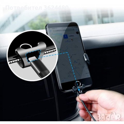 Универсална поставка за телефон за вентилационната решетка, снимка 4 - Аксесоари и консумативи - 39549482