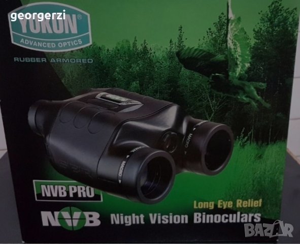 Бинокъл за нощно виждане YUKON NVB 2.5x42 Pro (Нов):, снимка 8 - Оборудване и аксесоари за оръжия - 31840893