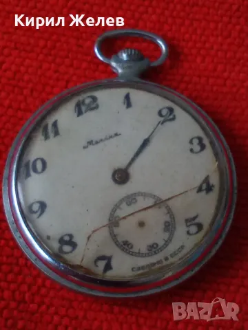 МОЛНИЯ СДЕЛАНО в СССР Стар РУСКИ КОЛЕКЦИОНЕРСКИ ДЖОБЕН ЧАСОВНИК МЪЛНИЯ 24496, снимка 15 - Джобни - 45095239