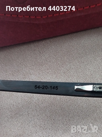 слънчеви очила, снимка 17 - Слънчеви и диоптрични очила - 53593298