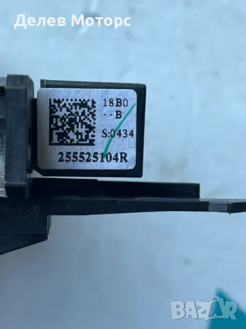 255525104R управление за радио от Renault Captur 2 HFMF, 1.3TCe, Двигател H5H470, снимка 3 - Части - 50150881