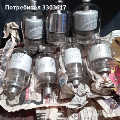 вакуумни кондензатори