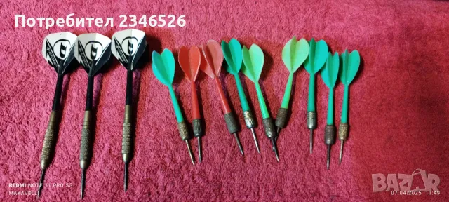 Дартс GEOLOGIC , снимка 3 - Други спортове - 49790295