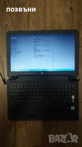 Лаптоп HP 250 G5 работещ на части Intel Core i5-6200U, снимка 1 - Части за лаптопи - 39734648
