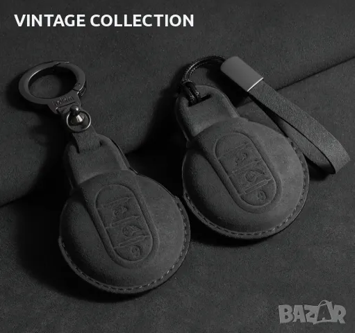 Алкантара кейс за ключ MINI COOPER