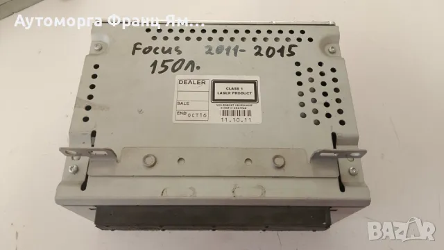 10R-035513 Ford Focus Radio/CD/DVD/GPS