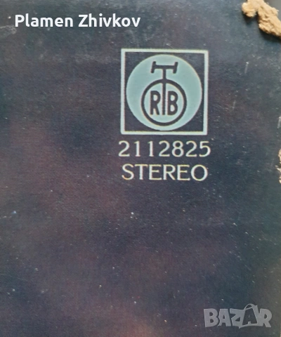 Голяма оргинална плоча на Радио Телевизия Белград РТБ, снимка 8 - Грамофонни плочи - 53339615