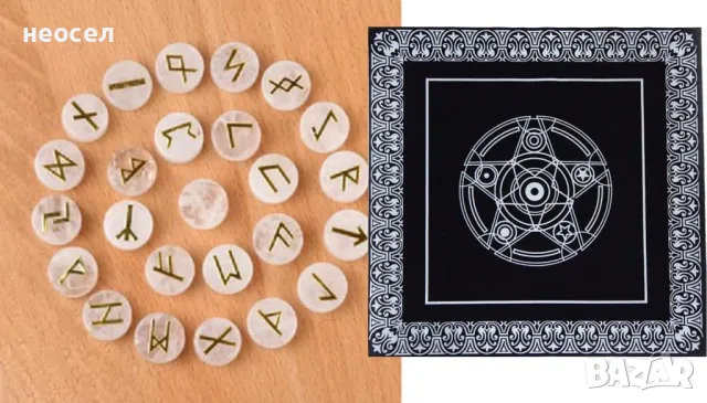 24 + 1 руни от черен обсидиан, снимка 7 - Други игри - 40289212