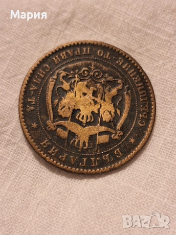 5 стотинки 1881 г. , снимка 3 - Нумизматика и бонистика - 53307962