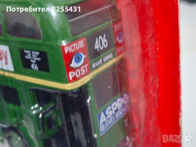 Продавам мадели автобуси и камион 1:43, снимка 12 - Колекции - 53100892