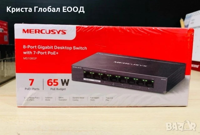 Комутатор Mercusys Switch 8 Port PoE+ MS108GP