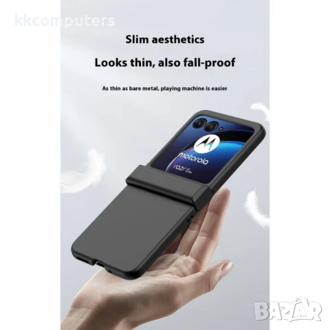 Motorola Razr 60 Hinge Protection/ Skin-Touch/ PC Удароустойчив Калъф и Протектор, снимка 12 - Калъфи, кейсове - 50443646
